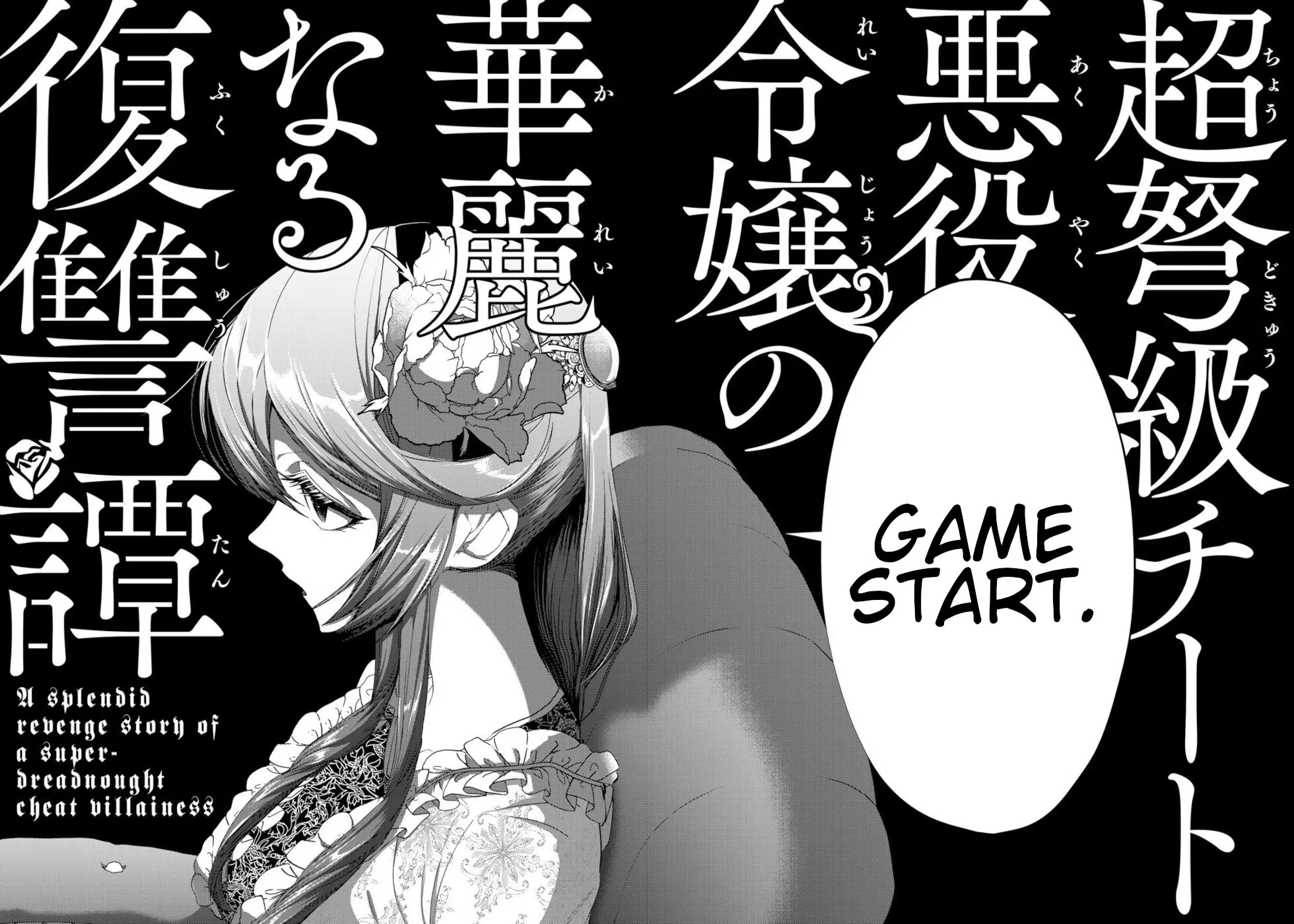 Choudokyuu Cheat Akuyaku Reijou No Karei Naru Fukushuutan - Vol.4 Chapter 13: Game Start