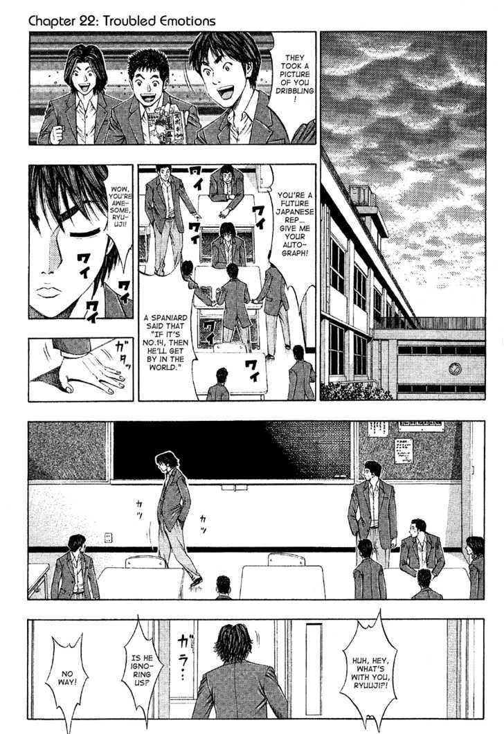 Ryuuji - Vol.2 Chapter 22 : Troubled Emotions