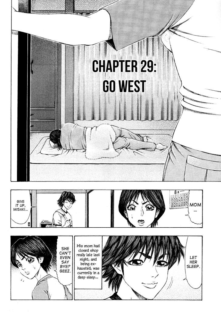 Ryuuji - Vol.3 Chapter 29 : Go West