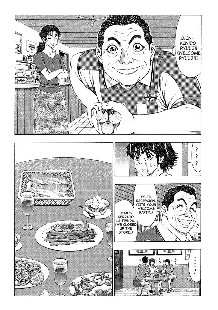 Ryuuji - Vol.3 Chapter 31 : The First Day