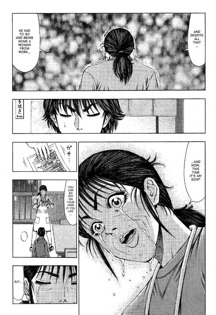 Ryuuji - Vol.2 Chapter 25 : True Feelings