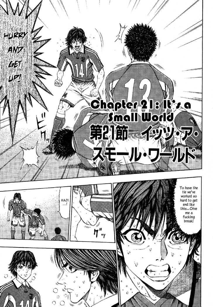 Ryuuji - Vol.2 Chapter 21 : It S A Small World