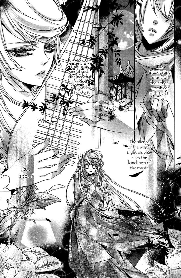 Xue Lian - Vol.2 Chapter 7 : Seedling