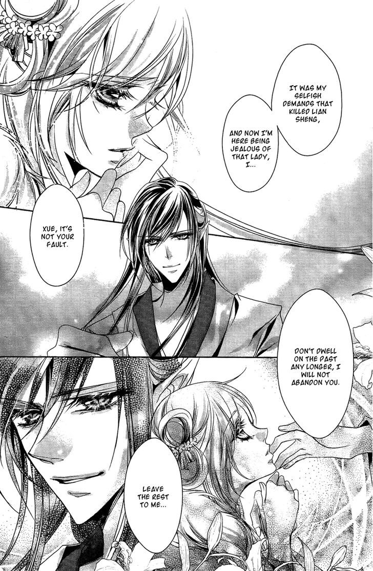 Xue Lian - Vol.2 Chapter 7 : Seedling