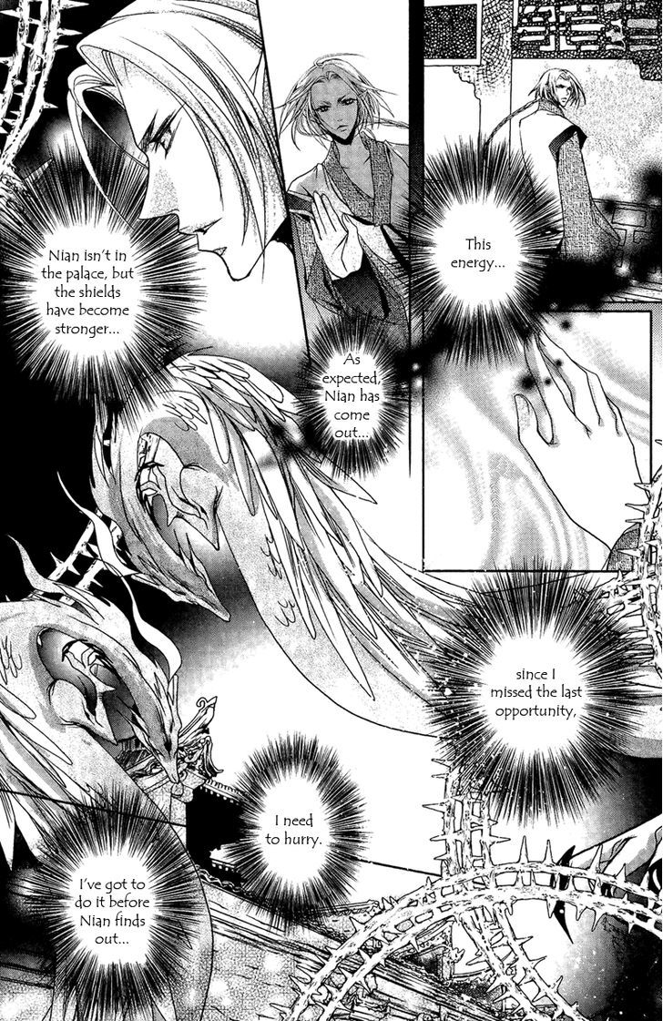 Xue Lian - Vol.2 Chapter 7 : Seedling