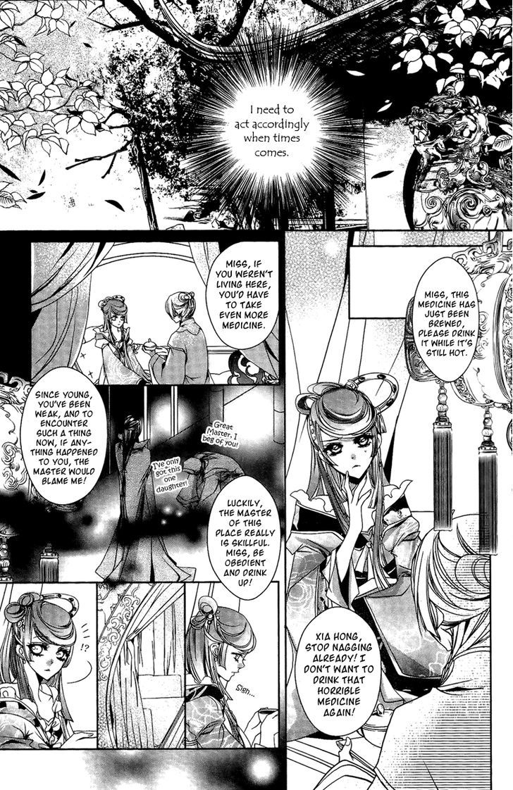 Xue Lian - Vol.2 Chapter 7 : Seedling