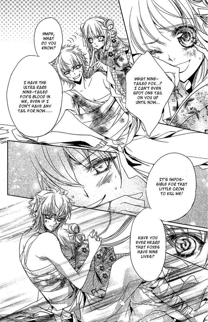 Xue Lian - Vol.2 Chapter 5 : Lian Sheng