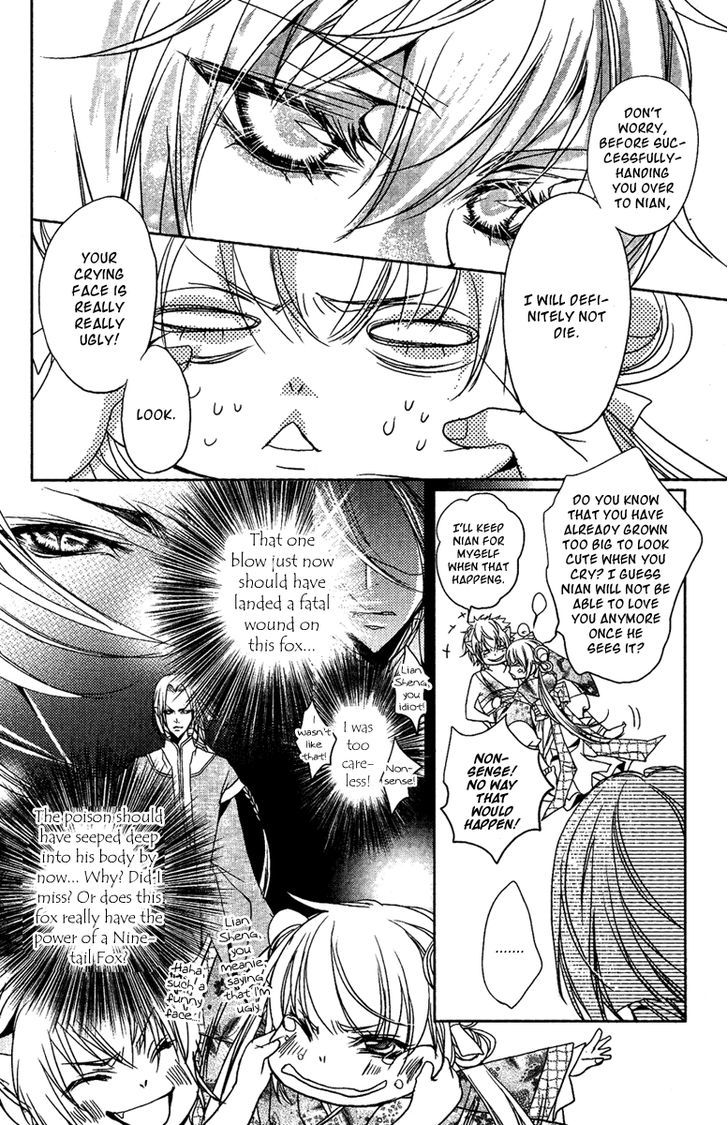 Xue Lian - Vol.2 Chapter 5 : Lian Sheng