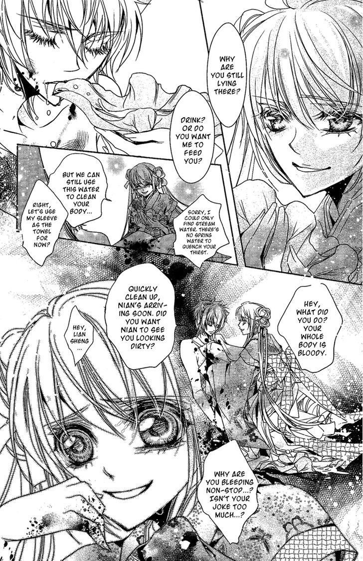 Xue Lian - Vol.2 Chapter 5 : Lian Sheng