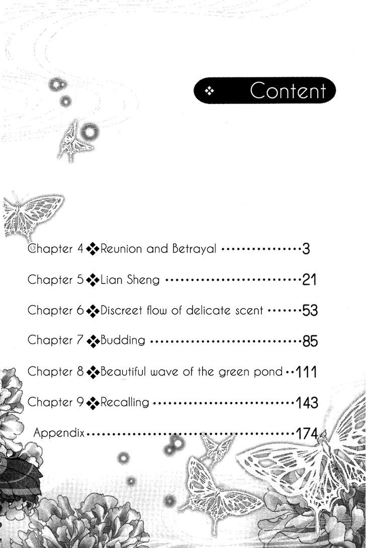 Xue Lian - Vol.2 Chapter 4 : Reunion And Betrayal