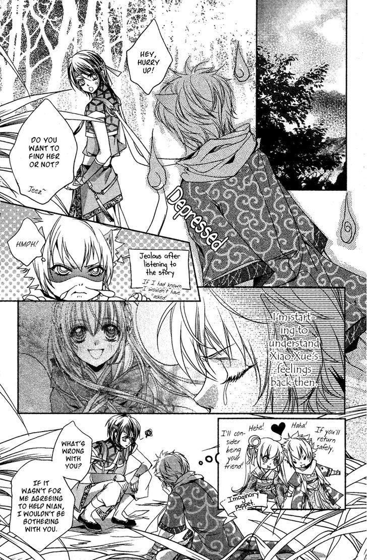 Xue Lian - Vol.2 Chapter 4 : Reunion And Betrayal