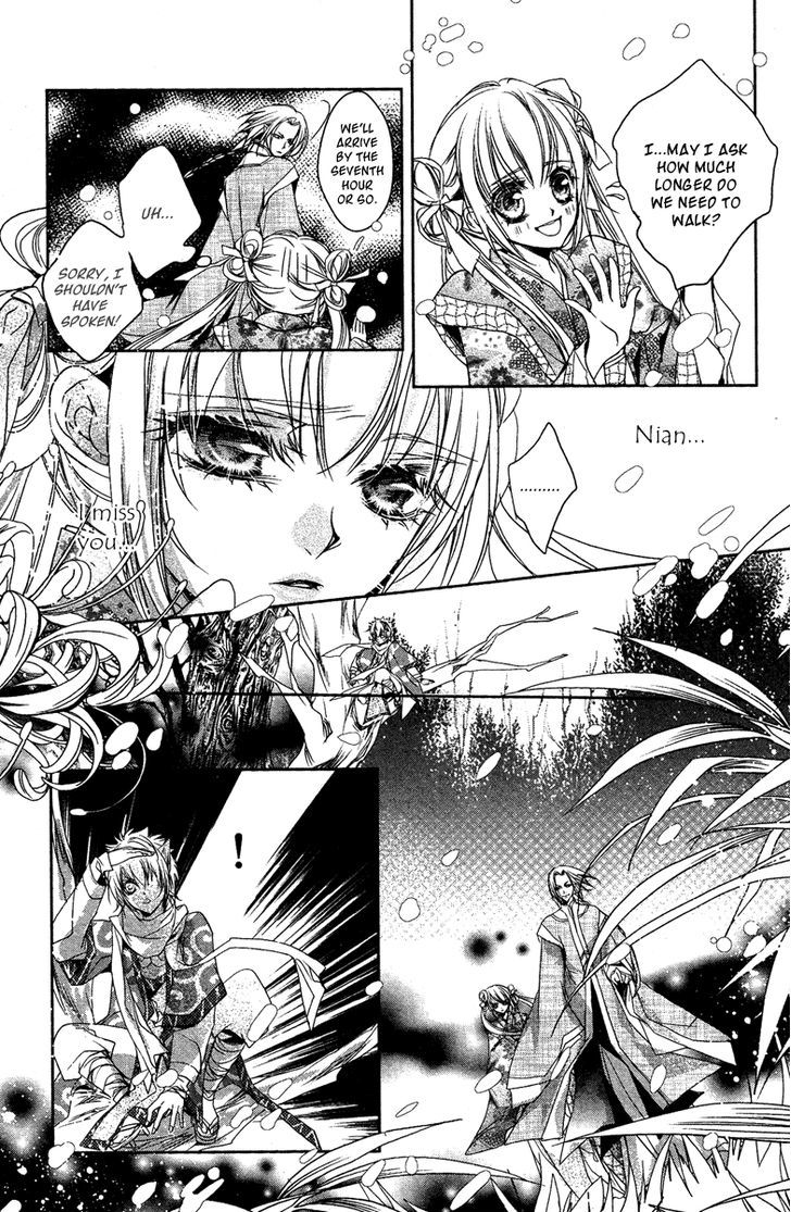 Xue Lian - Vol.2 Chapter 4 : Reunion And Betrayal