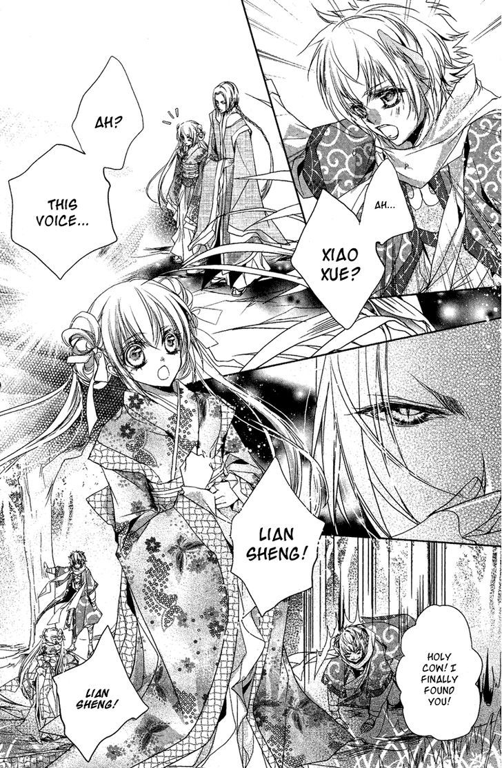 Xue Lian - Vol.2 Chapter 4 : Reunion And Betrayal