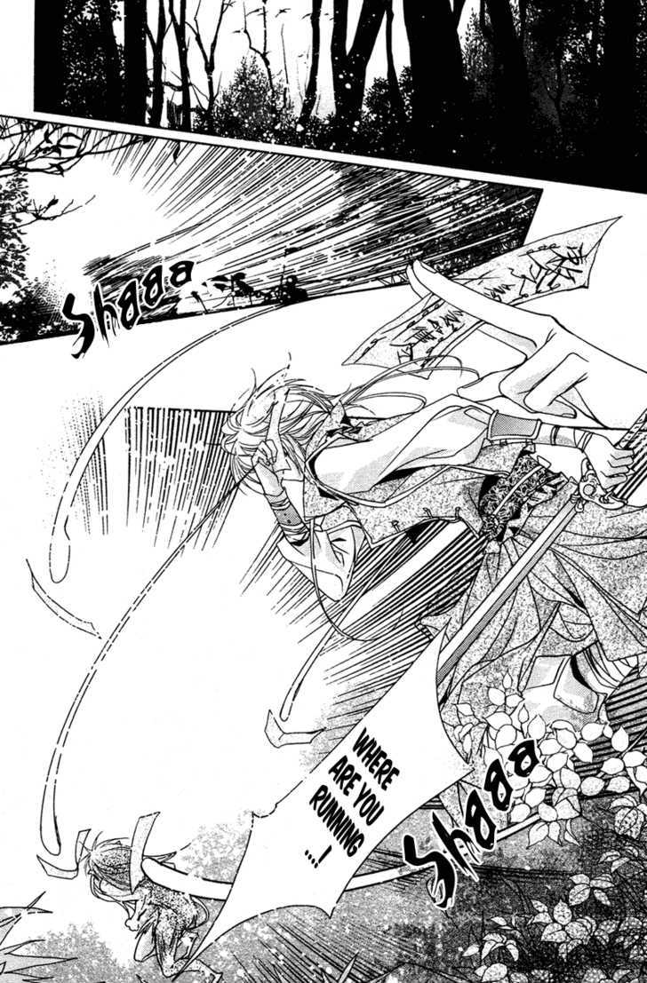 Xue Lian - Vol.1 Chapter 2 : Torrential Lightning