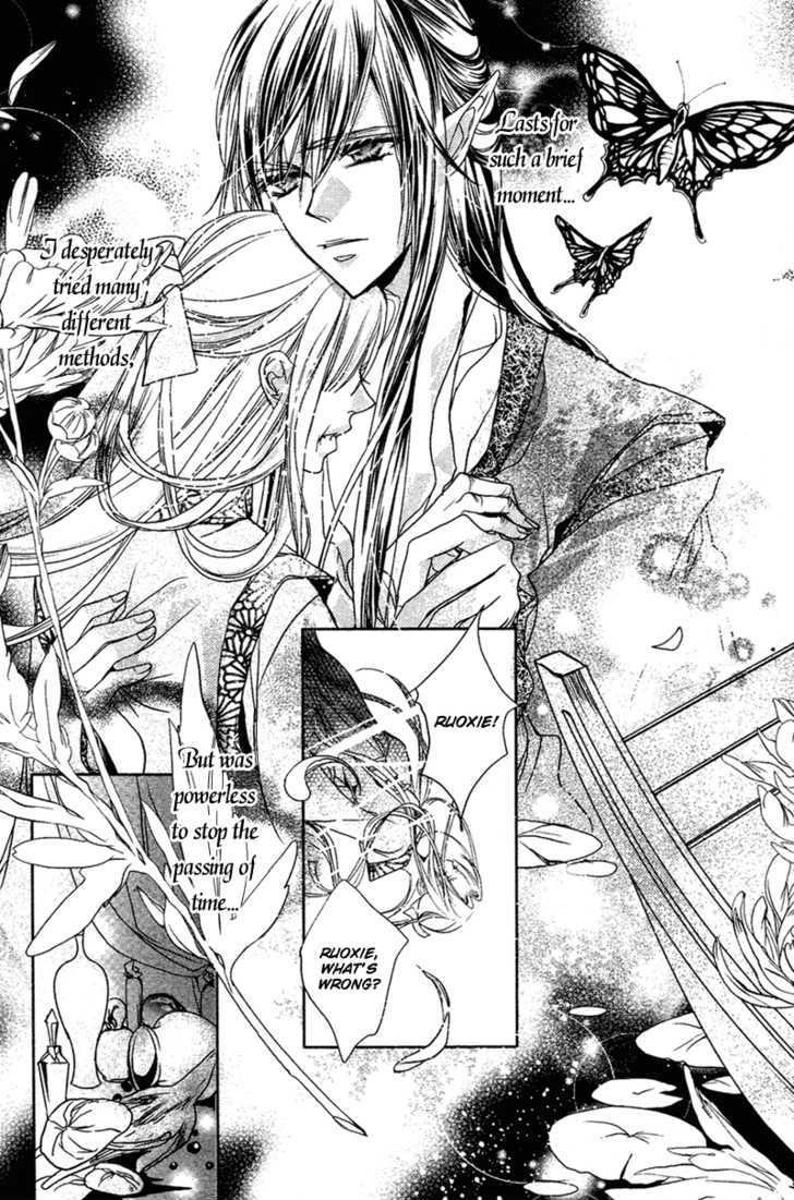 Xue Lian - Vol.1 Chapter 2 : Torrential Lightning