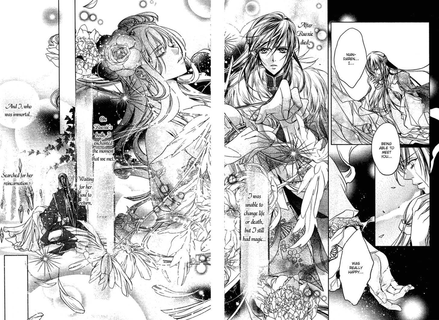 Xue Lian - Vol.1 Chapter 2 : Torrential Lightning