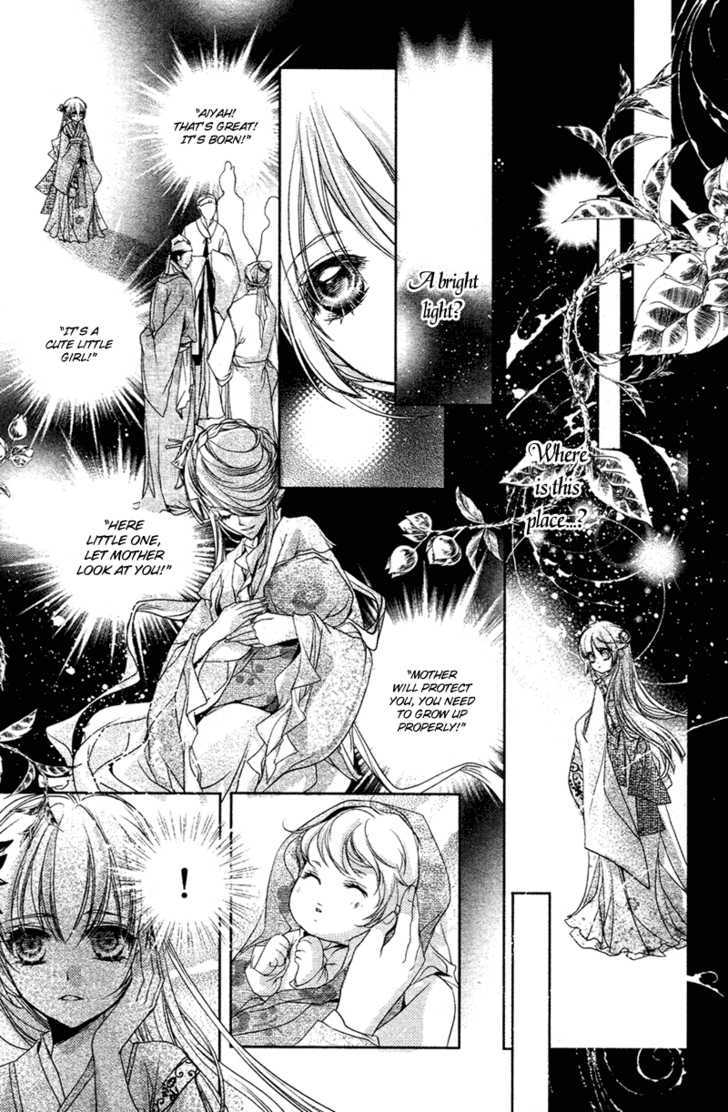 Xue Lian - Vol.1 Chapter 2 : Torrential Lightning