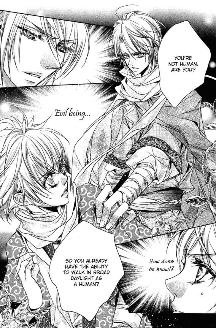 Xue Lian - Vol.1 Chapter 2 : Torrential Lightning