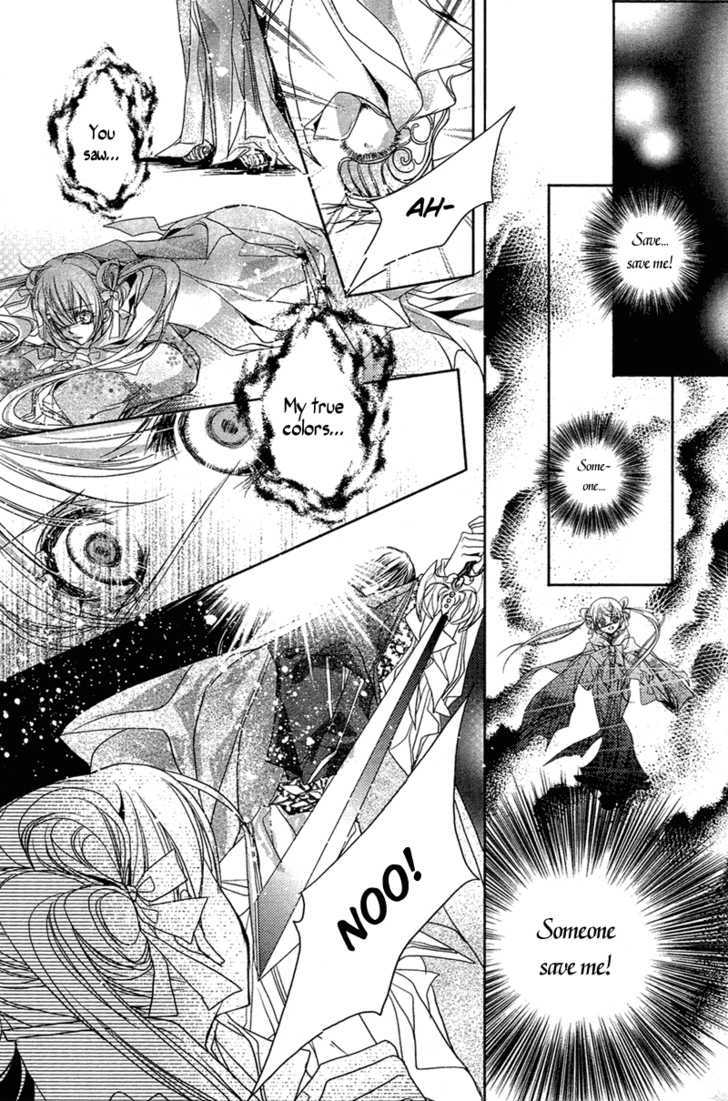 Xue Lian - Vol.1 Chapter 2 : Torrential Lightning