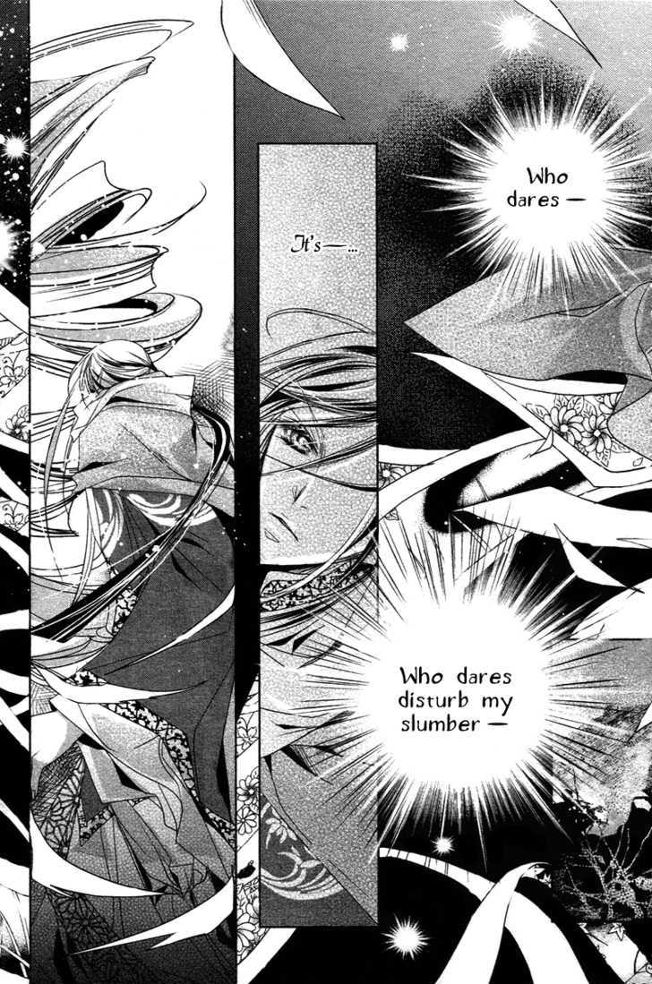 Xue Lian - Vol.1 Chapter 3 : Flight Of Birds