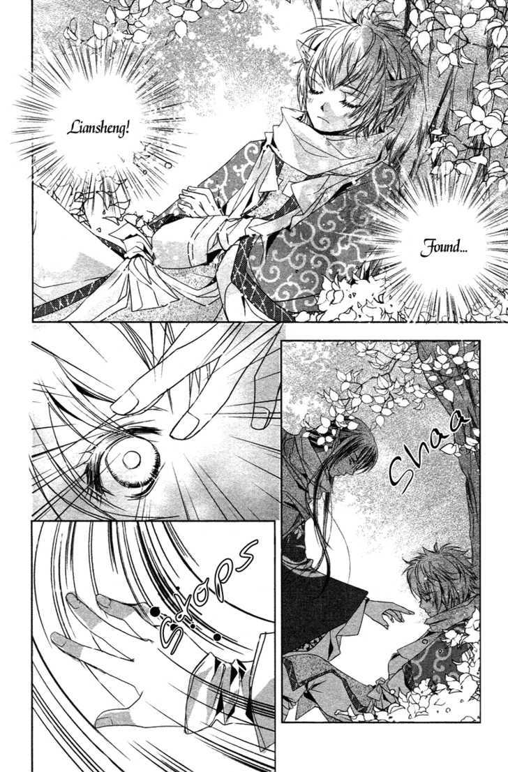 Xue Lian - Vol.1 Chapter 3 : Flight Of Birds