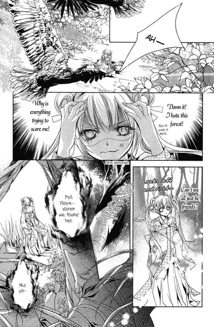 Xue Lian - Vol.1 Chapter 3 : Flight Of Birds