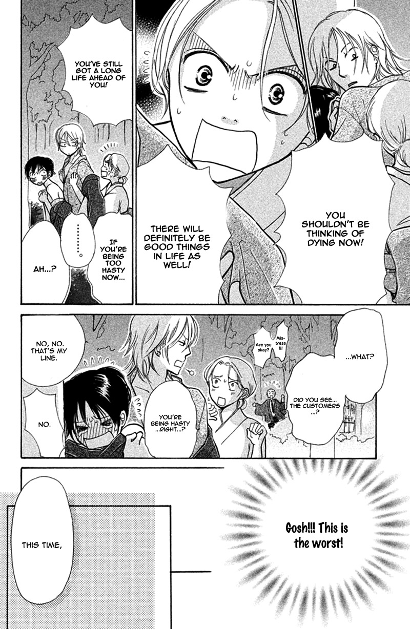 Momoiro Heaven! - Chapter 35