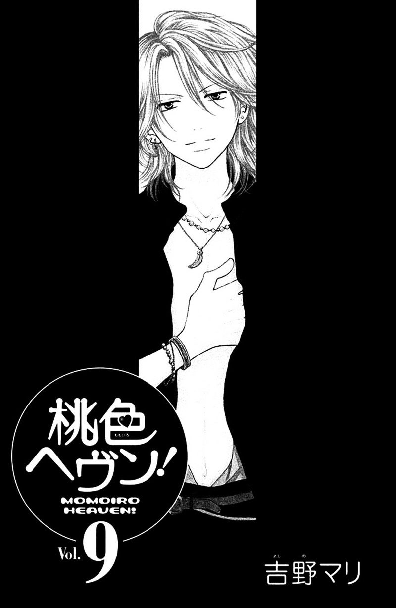 Momoiro Heaven! - Chapter 32