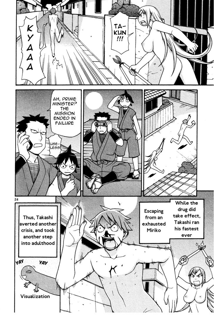 Desu Puri - Vol.2 Chapter 10 : Cannon And Ball