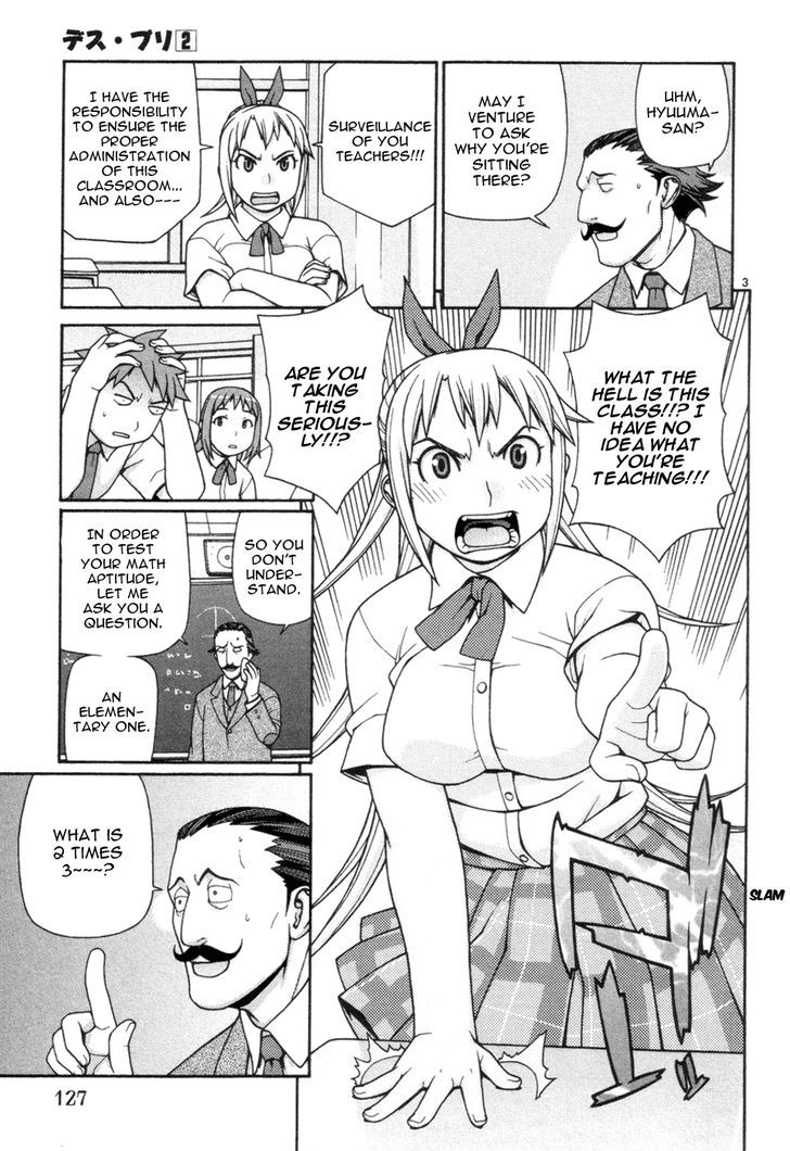 Desu Puri - Vol.2 Chapter 12 : Overbearing Passionate Youth