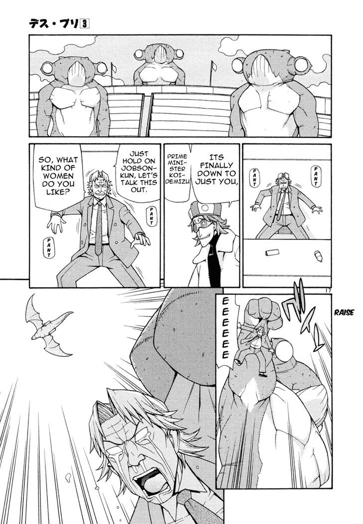 Desu Puri - Vol.3 Chapter 22 : Destruction Princess: The Deciding Battle