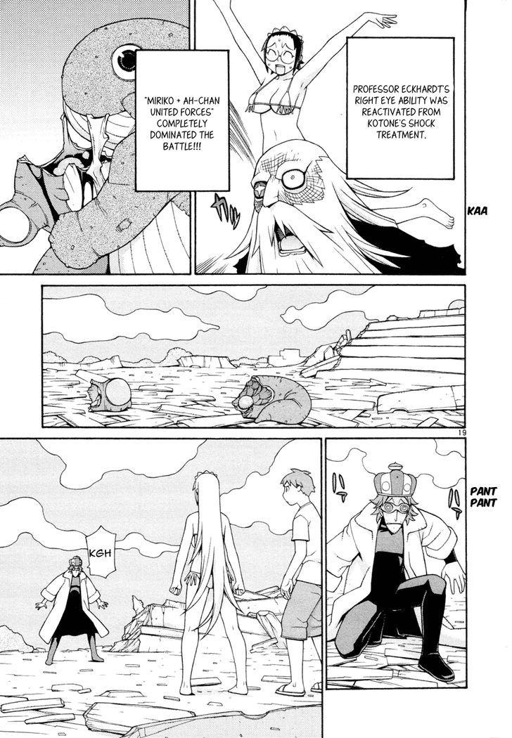 Desu Puri - Vol.3 Chapter 22 : Destruction Princess: The Deciding Battle