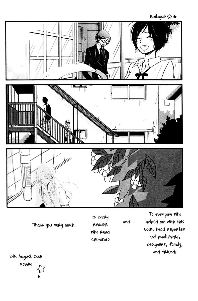 Himikoi - Vol.2 Chapter 6 : The Hideout Of Those Two [End]