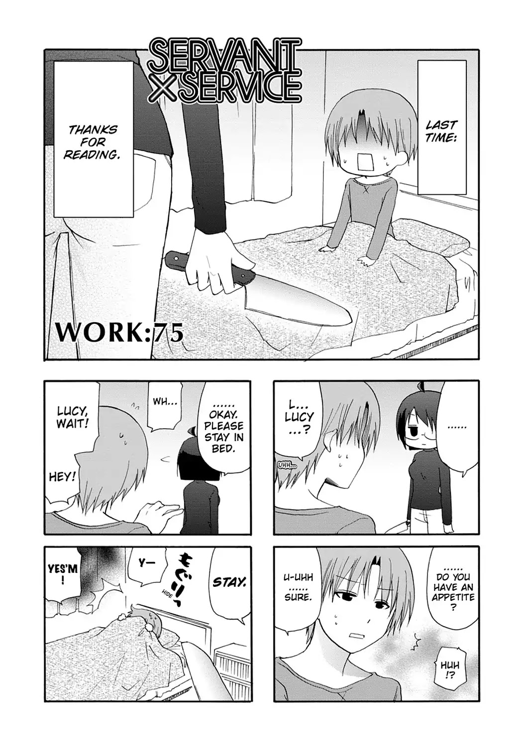 Servant X Service - Chapter 75: Vol.4 Work:75 [End]