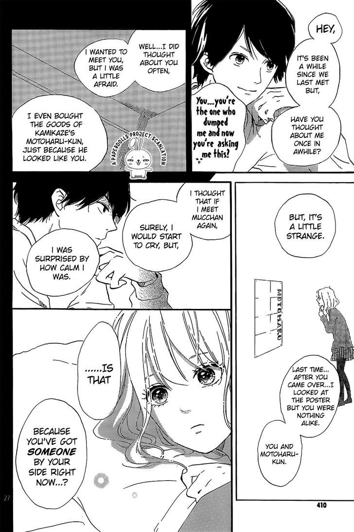 Sekai No Hashikko To Anzu Jam - Vol.2 Chapter 6 : Reunion