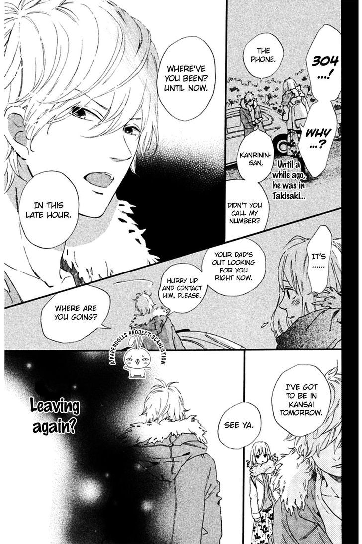 Sekai No Hashikko To Anzu Jam - Vol.1 Chapter 3 : The "A" Note