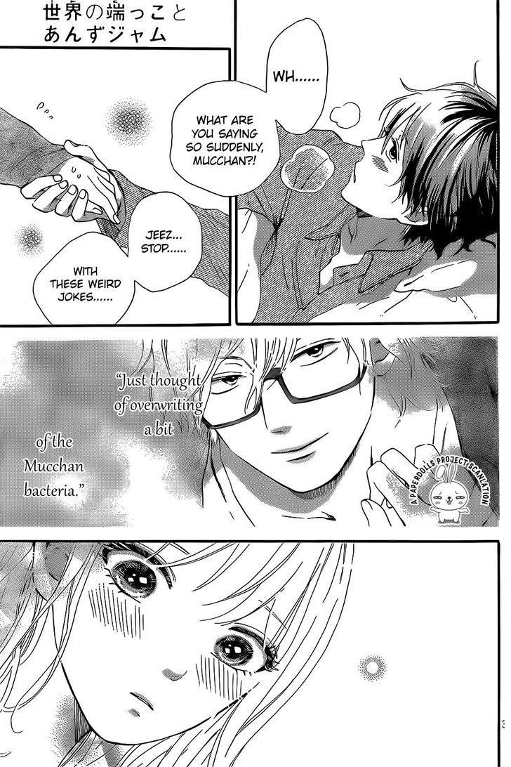 Sekai No Hashikko To Anzu Jam - Vol.2 Chapter 8 : Blue Sky Guitar