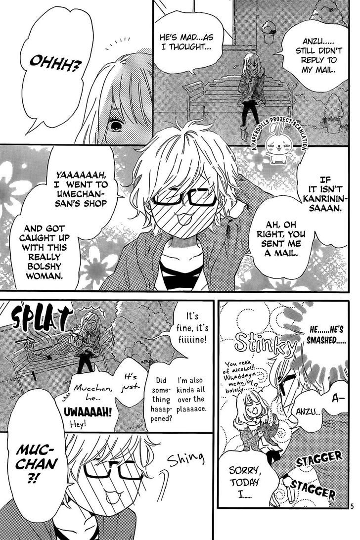 Sekai No Hashikko To Anzu Jam - Vol.2 Chapter 8 : Blue Sky Guitar