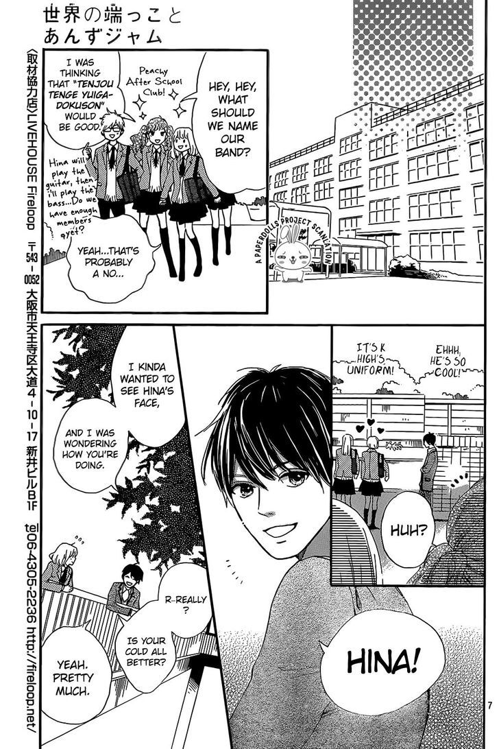 Sekai No Hashikko To Anzu Jam - Vol.2 Chapter 8 : Blue Sky Guitar