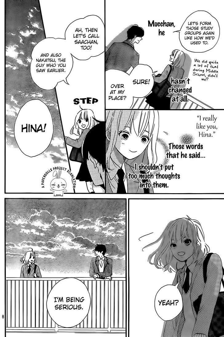 Sekai No Hashikko To Anzu Jam - Vol.2 Chapter 8 : Blue Sky Guitar