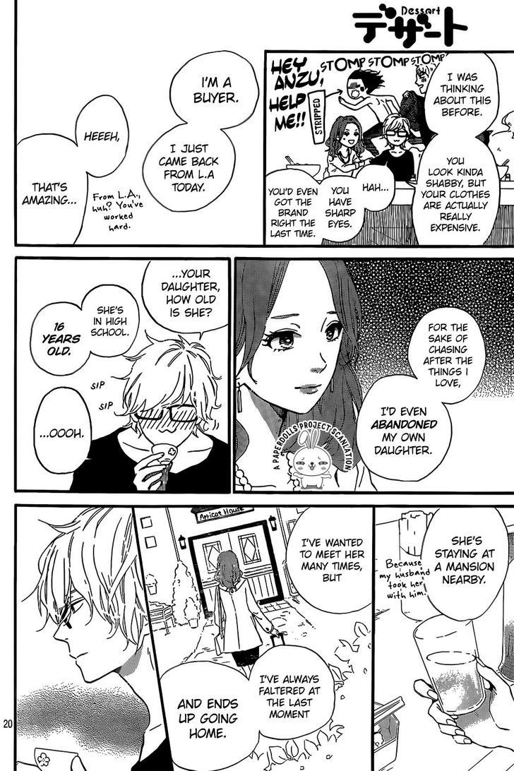 Sekai No Hashikko To Anzu Jam - Vol.2 Chapter 8 : Blue Sky Guitar