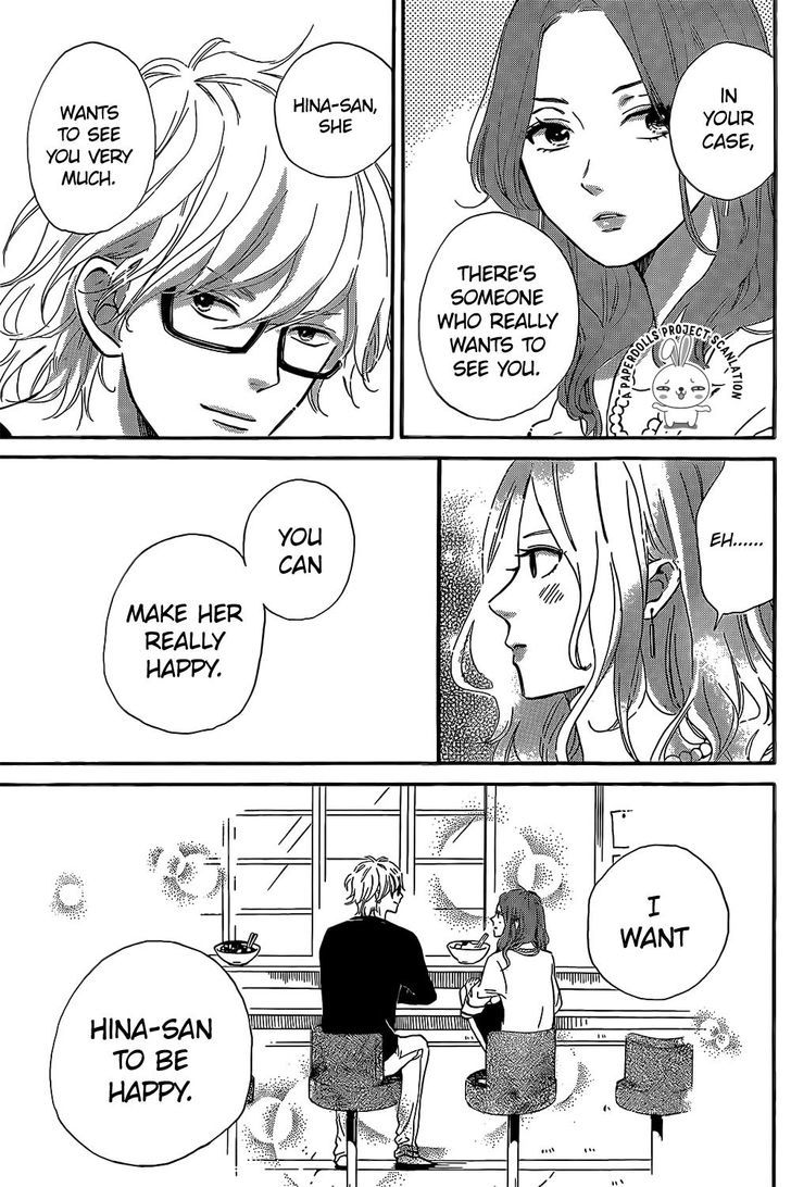 Sekai No Hashikko To Anzu Jam - Vol.2 Chapter 8 : Blue Sky Guitar