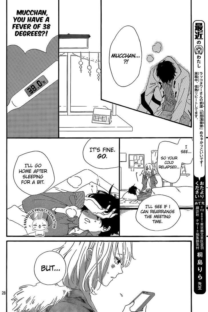 Sekai No Hashikko To Anzu Jam - Vol.2 Chapter 7 : Chocolate Fever