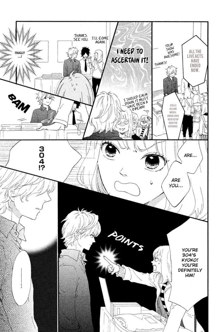 Sekai No Hashikko To Anzu Jam - Vol.1 Chapter 2 : The Incidental Moon