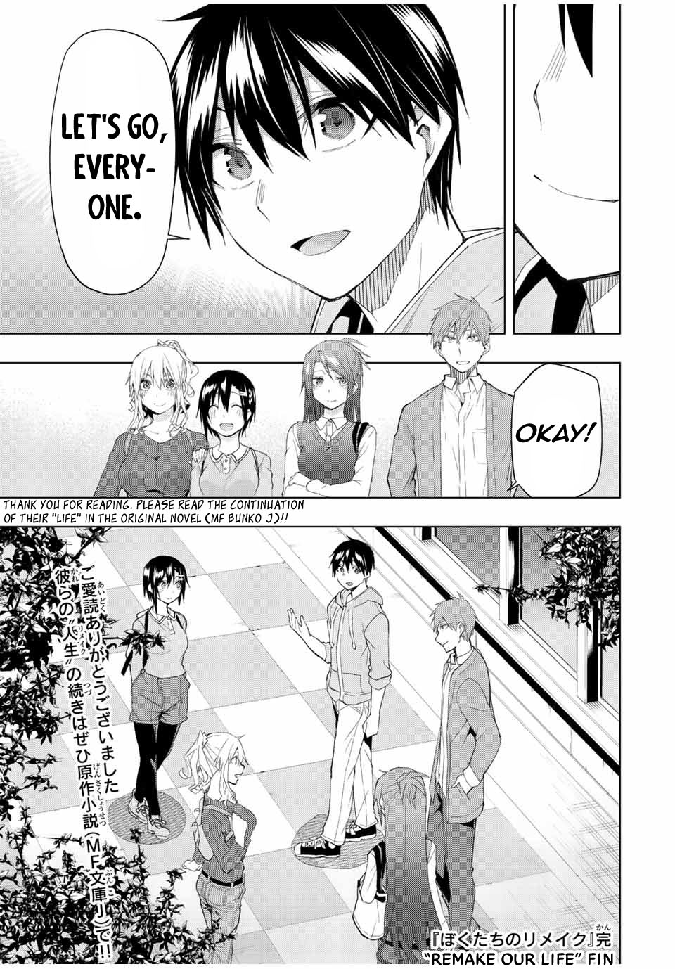 Remake Our Life! - Chapter 35.2