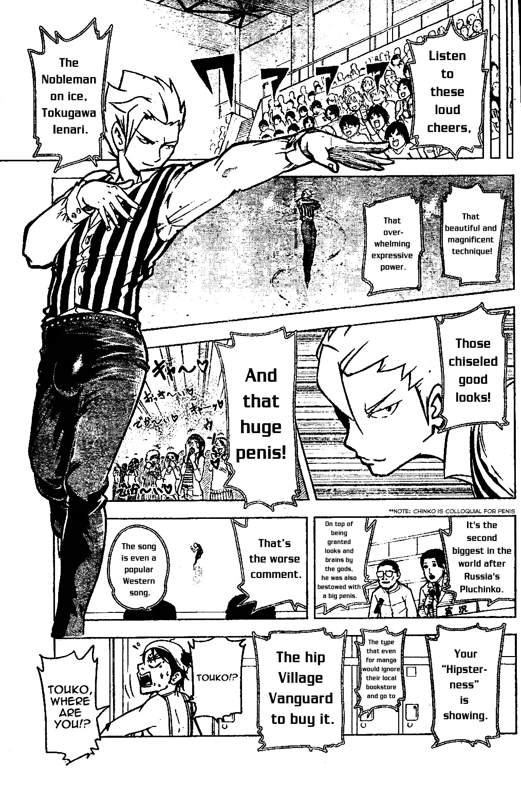 Hyoujou Fubu - Chapter 0 : Oneshot