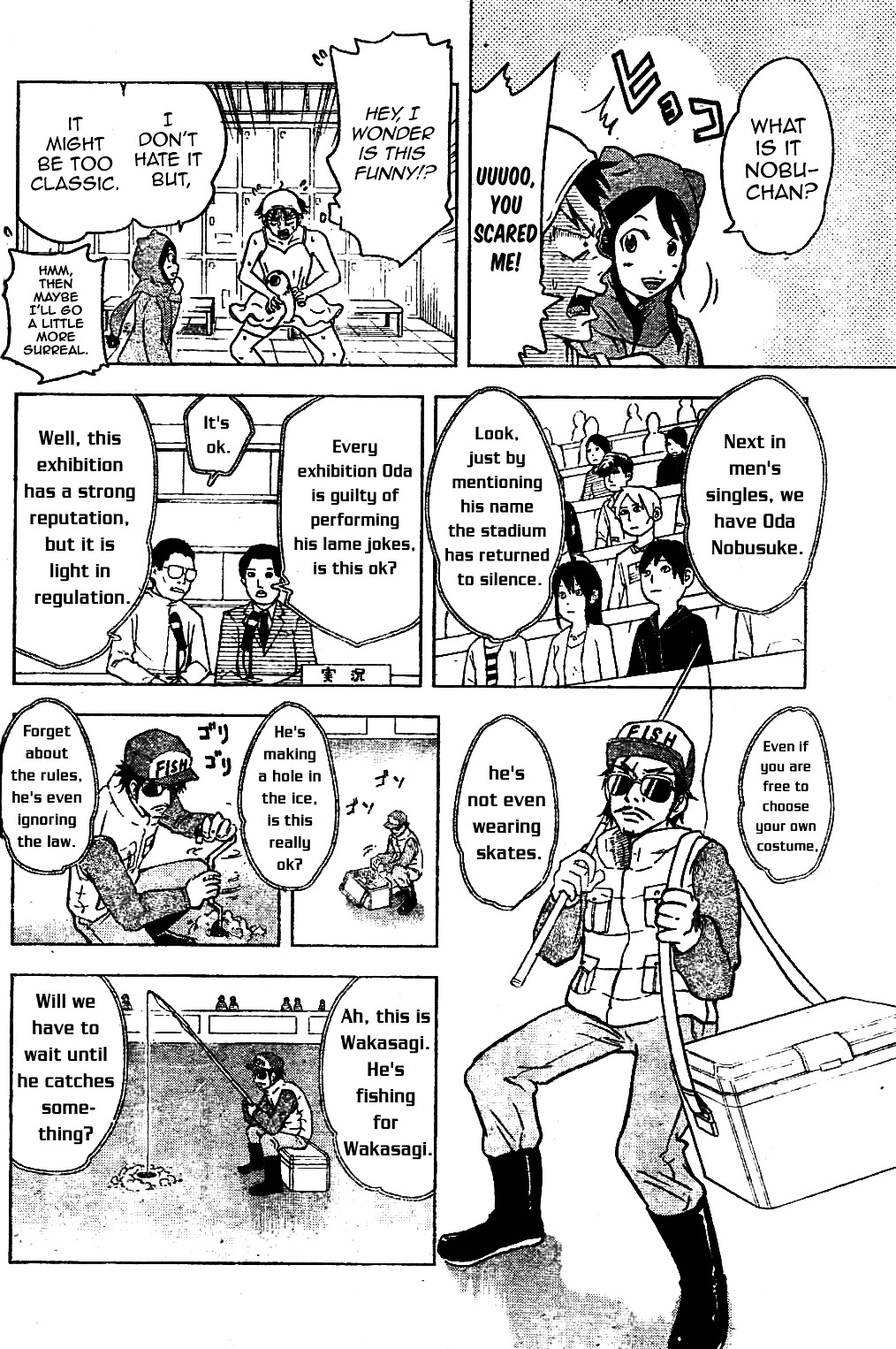 Hyoujou Fubu - Chapter 0 : Oneshot