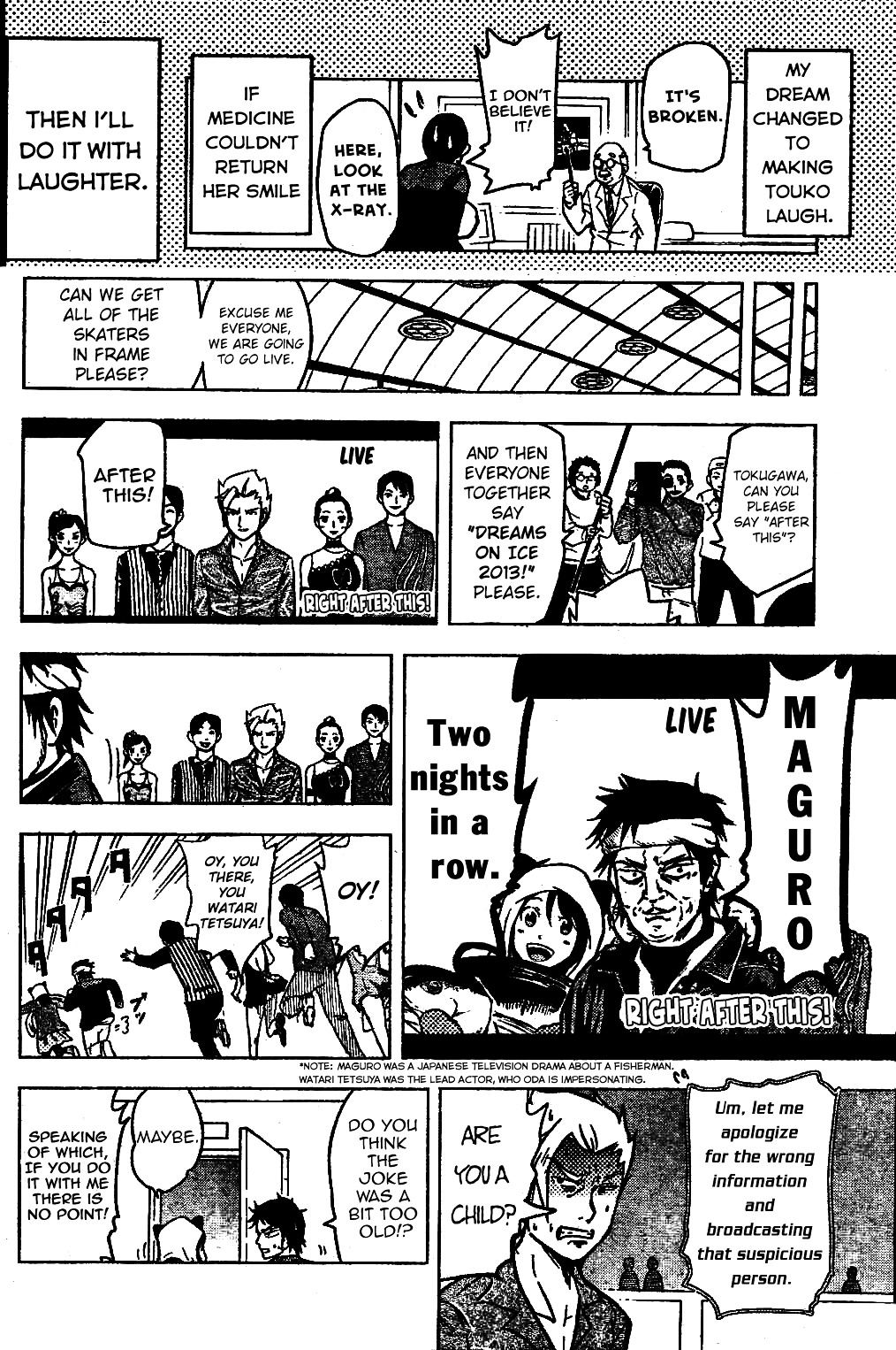 Hyoujou Fubu - Chapter 0 : Oneshot