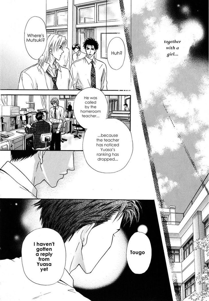 Koi Wa Keiyaku No Atode - Vol.1 Chapter 4