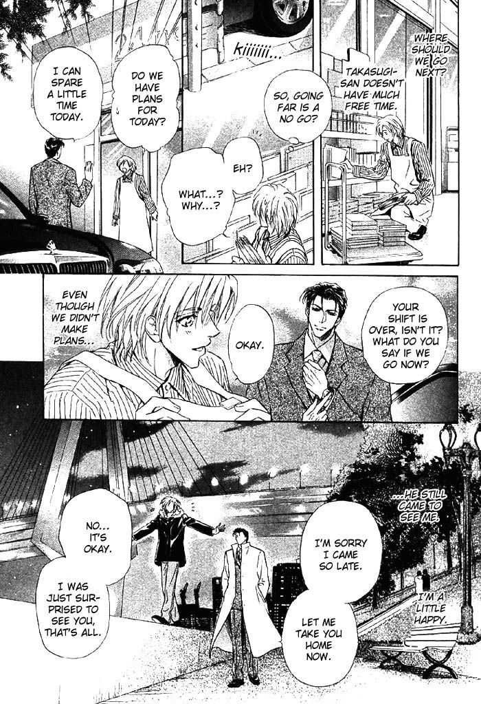 Koi Wa Keiyaku No Atode - Vol.1 Chapter 1